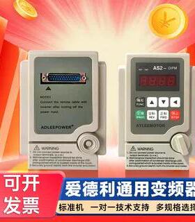 爱德利AS2-107AS2-115H122R0.75KW单相220VAS2-IPMATLEE高效节能