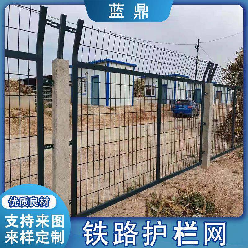 铁路护栏网8001、8002铁路框架护栏防护隔离栅栏公路框架围栏网