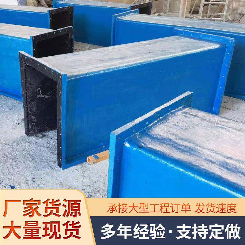 玻璃钢方风管矩形FRP阻燃风管玻璃钢管道玻璃钢方管