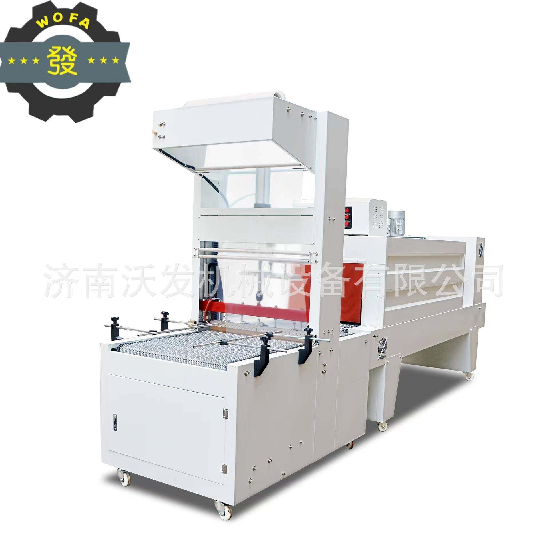 直线式PE套膜收缩机智能袖口式矿泉水热收缩机型号齐全有质保,办公设备/耗材/相关服务,包装机,淘宝优惠券,粉丝福利购,淘宝优惠卷