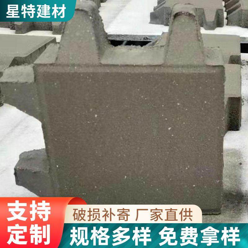 厂家供应彩砖仿石材pc砖透水砖蟹脚砖各种规格植草砖现货供应,基础建材,轻质砖,淘宝优惠券,粉丝福利购,淘宝优惠卷