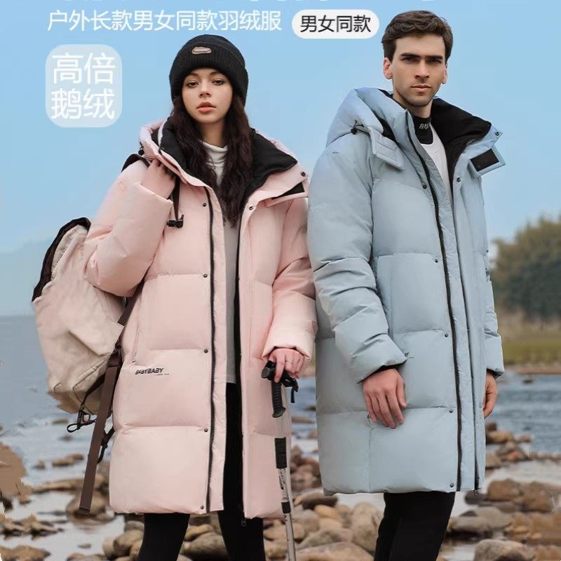 零下40度防寒鹅绒羽绒服男女加厚中长款外套东北哈尔滨旅游装备冬