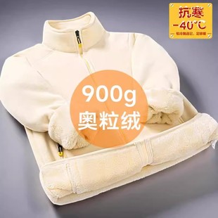 900克东北哈尔滨抓绒衣打底女内穿加厚保暖内胆摇粒绒外套男款冬