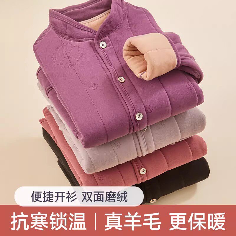 中老年人保暖内衣女加绒加厚上衣妈妈保暖衣东北零下40度防寒开衫