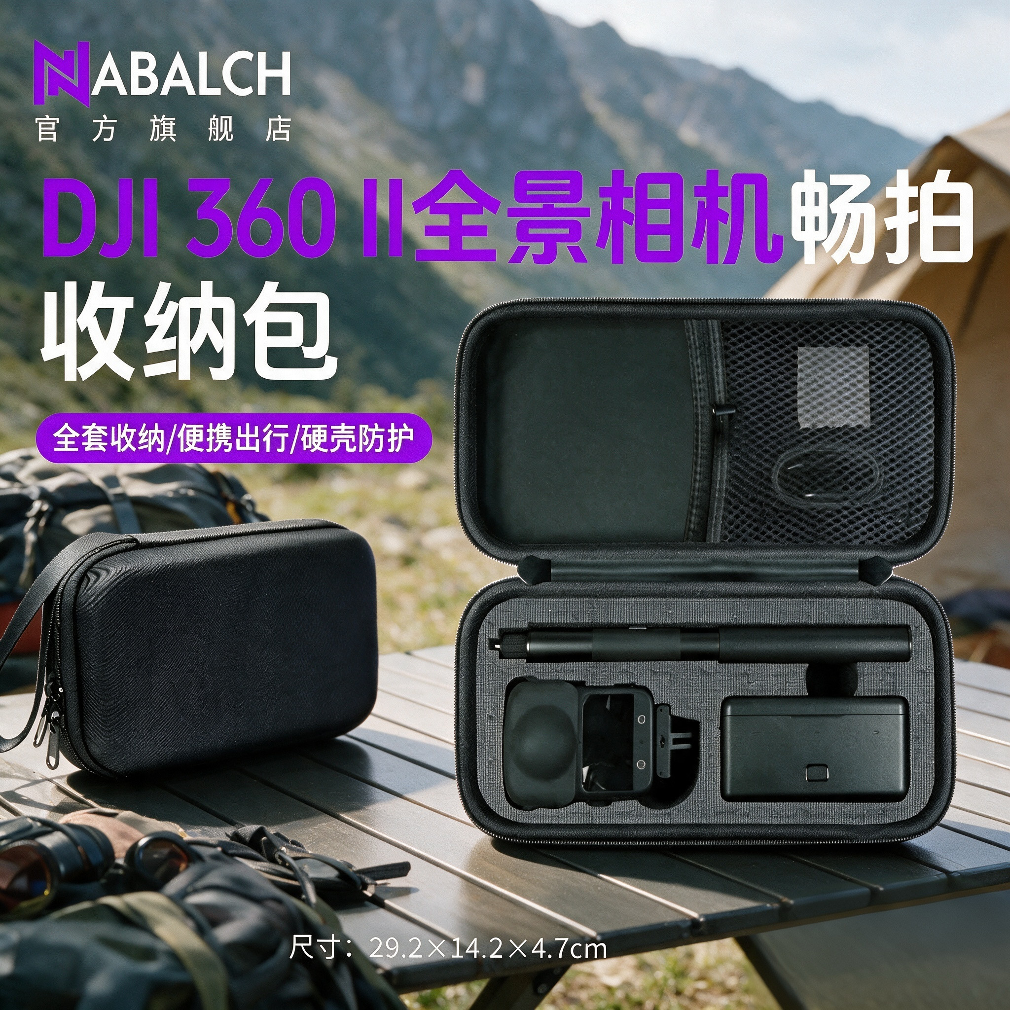 【新品】适用DJI大疆OSMO 360二代全景运动相机收纳包硬壳防摔大疆360 2代保护套机身迷你便携包配件盒户外箱