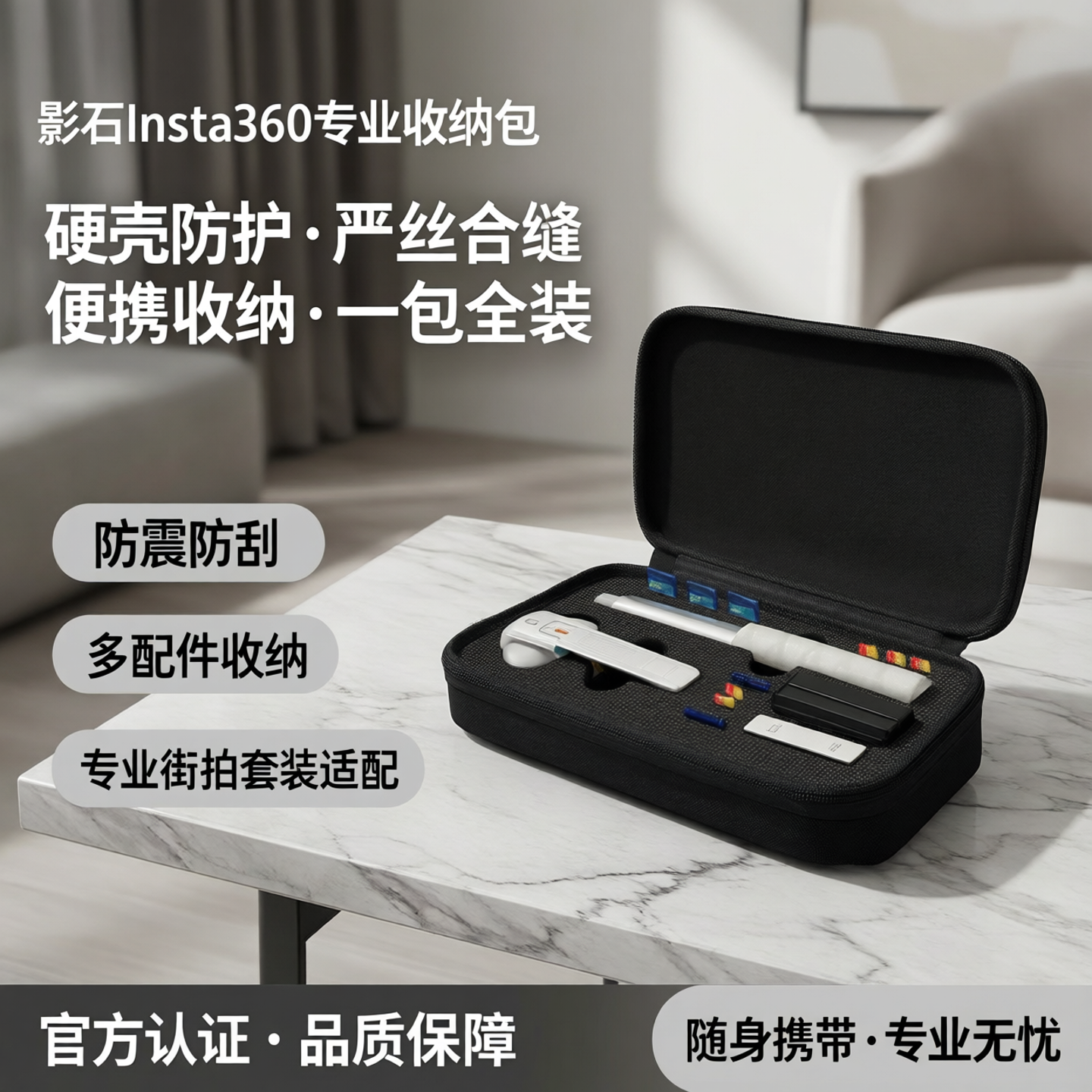 适用于影石Insta360 X5收纳包X4Air/Ace Pro 2专业街拍套装Go Ultra硬壳运动相机保护盒便携配件箱手柄机身包