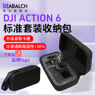 新品 3运动相机便携手提防摔防水保护套壳osmo 现货 nano单肩包盒 适用DJI大疆Action6收纳包Action5pro