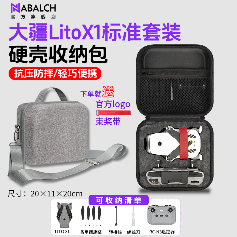 �ۻ��㣺DJI Lito 1/X1 ���ɰ� Ӳ�Ƿ�ˮ?��˵����µ��ֻ��뷢???����  6.66Ԫ