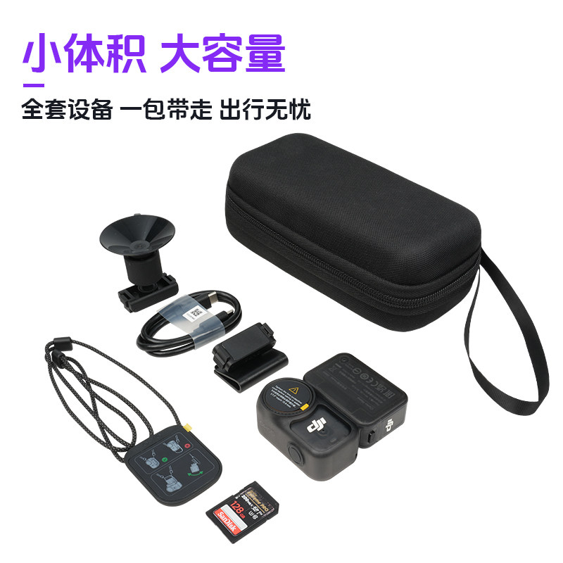适用DJI大疆Osmo Nano运动相机收纳包硬壳大疆nano保护套机身迷你便携包防水防摔配件盒户外箱防护