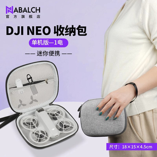 適用大疆neo收納包DJI 2se收納盒便攜配件 4pro掌上無人機(jī)N3體感暢飛套裝 FLIP硬殼包mini3 5pro收納包4k