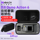 Action5pro 适用DJI大疆Action6街拍套装 收纳包Action4单肩包osmo 3单肩包运动相机便携手提防摔保护套配件