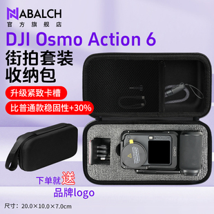 适用DJI大疆Action6街拍套装收纳包Action4单肩包osmo Action5pro/3单肩包运动相机便携手提防摔保护套配件