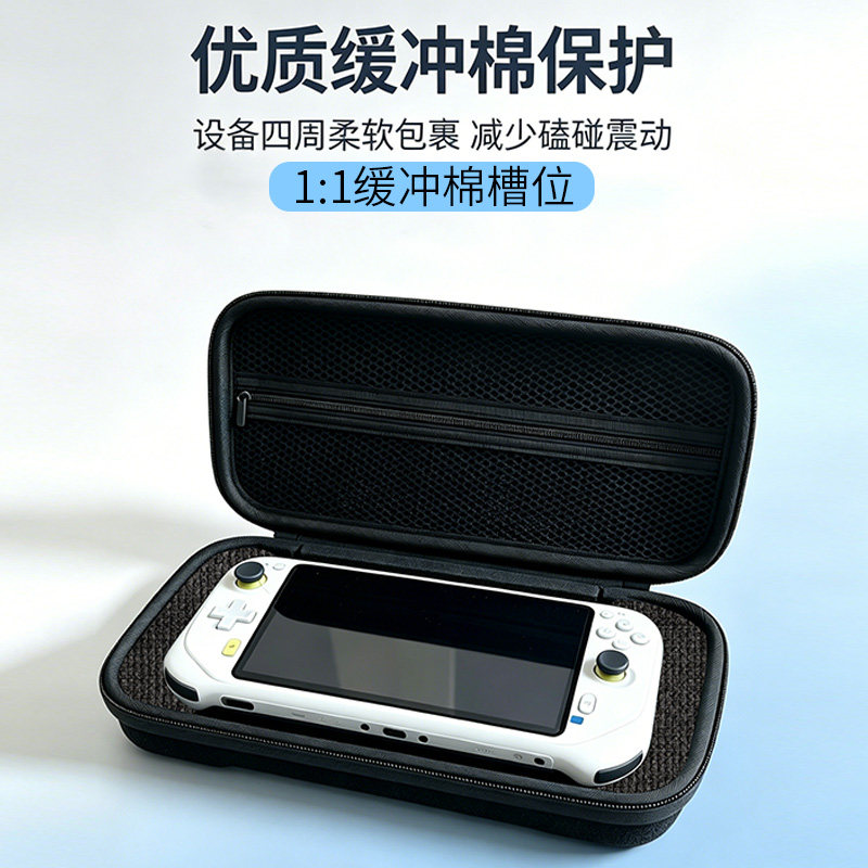 适用于罗技G CLOUD云掌机收纳包硬壳防摔抗压小魔方便携式掌上游戏机保护套硬壳