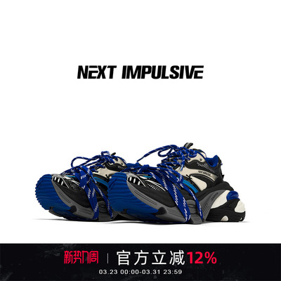 张杰同款厚底增高老爹鞋子