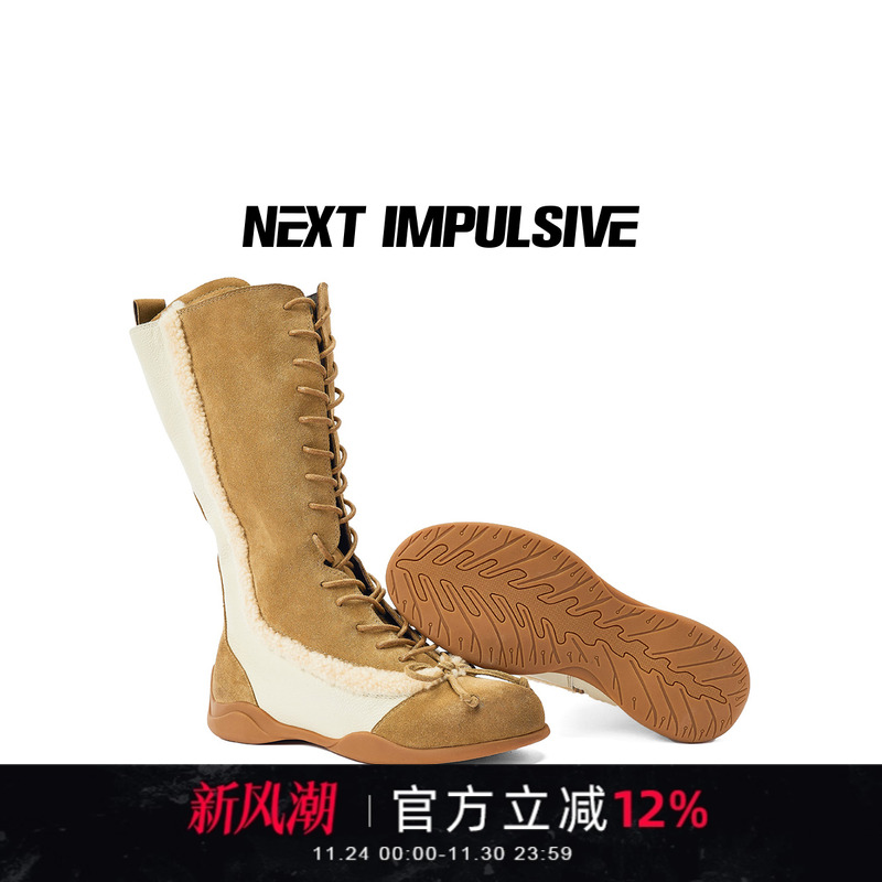 NEXTIMPULSIVE中筒浅棕西部女靴