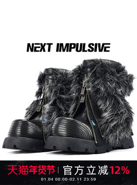 NEXT IMPULSIVE下一个冲动黑色时尚雪地靴厚底增高女毛毛大头靴子