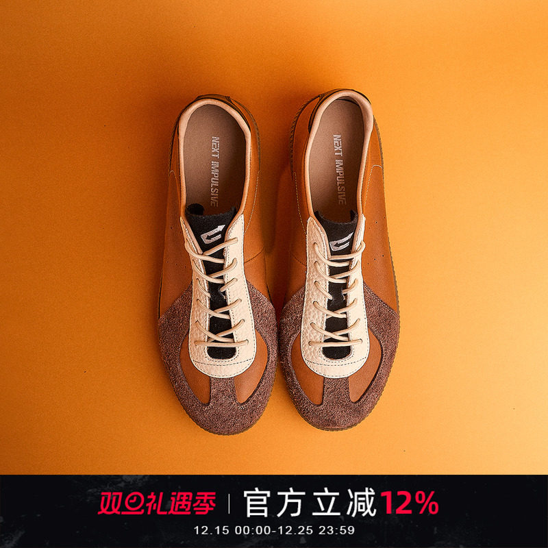 NEXTIMPULSIVE下一个冲动德训鞋