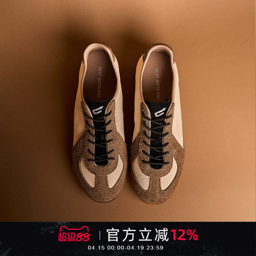 NEXTIMPULSIVE下一个冲动德训鞋