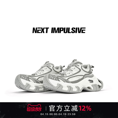 厚底老爹鞋休闲情侣款