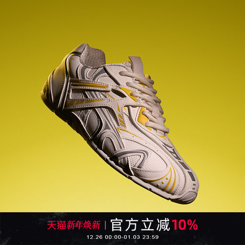 【鹿晗同款】NEXT IMPULSIVE下一个冲动双轨白黄男女休闲德训鞋子