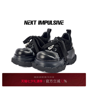 【周深同款】NEXT IMPULSIVE设计感信条德比鞋黑厚底增高大头皮鞋