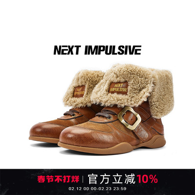 NEXTIMPULSIVE短靴棕色西部女靴
