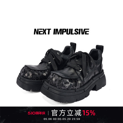 NEXTIMPULSIVE下一个冲动德比鞋