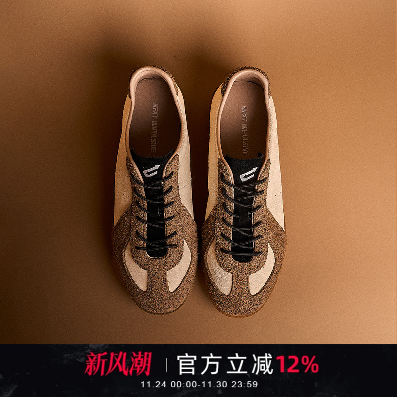 NEXTIMPULSIVE下一个冲动德训鞋