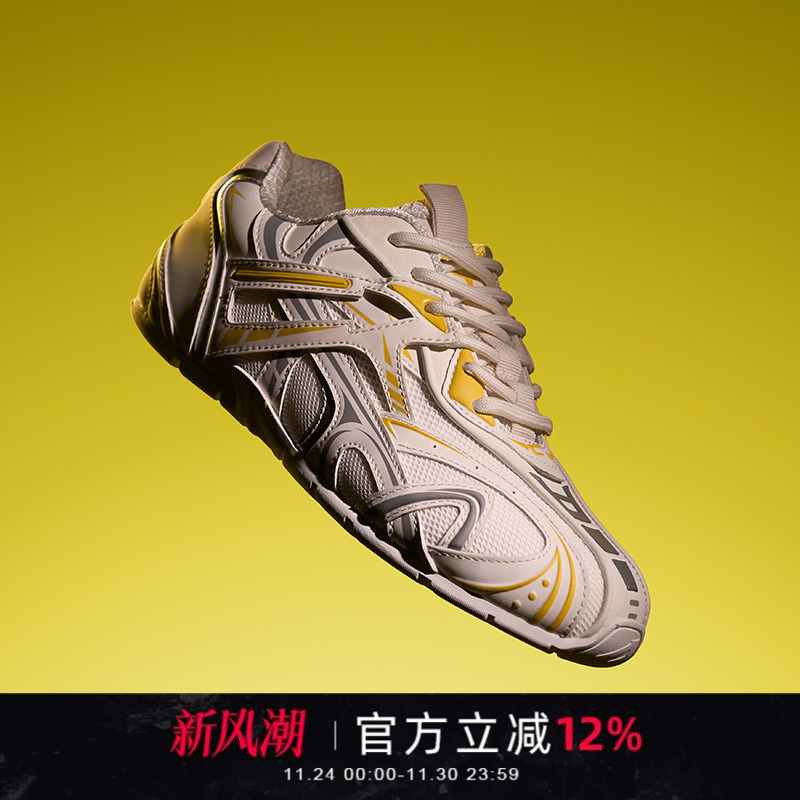 【鹿晗同款】NEXT IMPULSIVE下一个冲动双轨白黄男女休闲德训鞋子