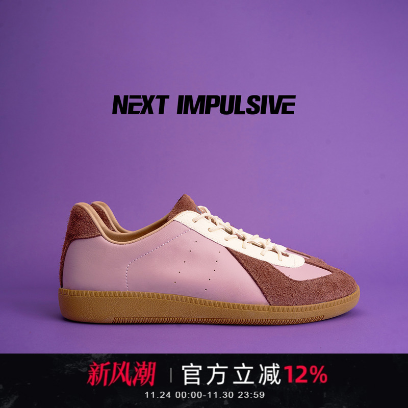 NEXTIMPULSIVE男女同款紫德训鞋