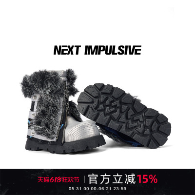 NEXTIMPULSIVE银色女毛毛雪地靴