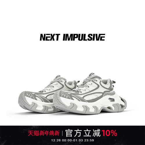 厚底老爹鞋休闲情侣款