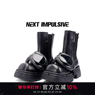 NEXT IMPULSIVE下一个冲动可拆卸风镜中筒方头女黑色切尔西靴子