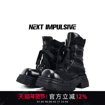 NEXTIMPULSIVE黑色中筒女工装靴