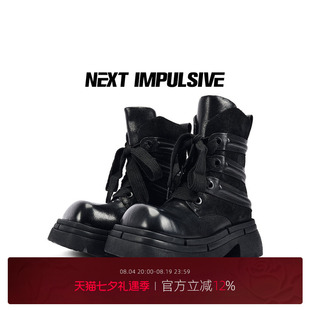 NEXT IMPULSIVE下一个冲动中筒黑色厚底复古时尚女马丁靴工装靴子
