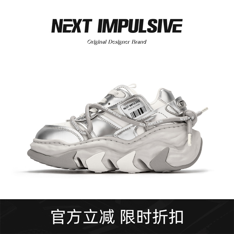 【张予曦同款】老爹鞋厚底面包鞋