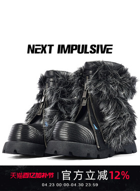 NEXT IMPULSIVE下一个冲动黑色时尚雪地靴厚底增高女毛毛大头靴子