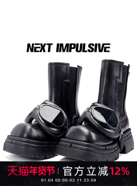NEXT IMPULSIVE下一个冲动可拆卸风镜中筒方头女黑色切尔西靴子