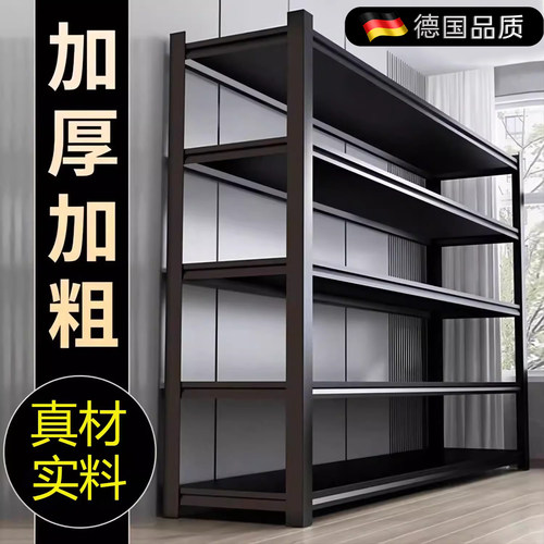 德国进口多层落地置物架工业仓库