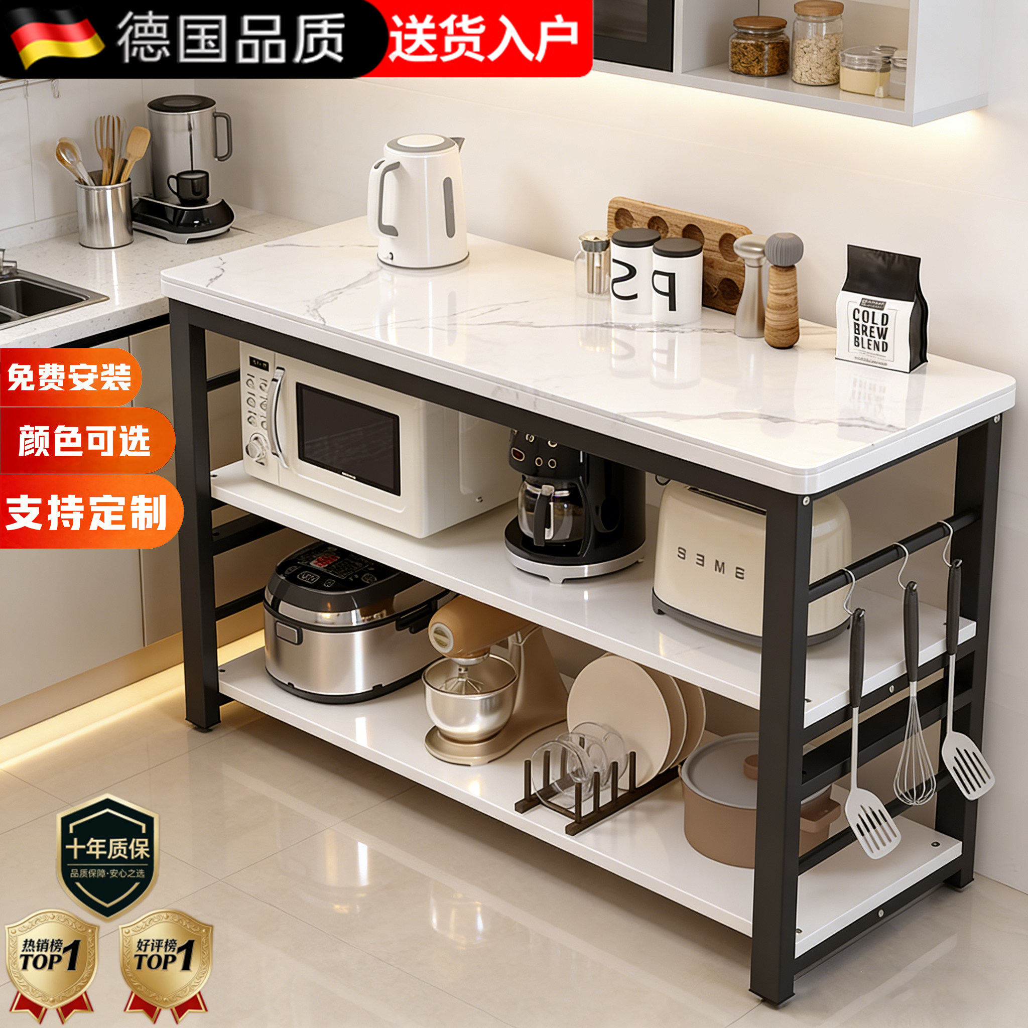 德国品质多功能岩板厨房置物架