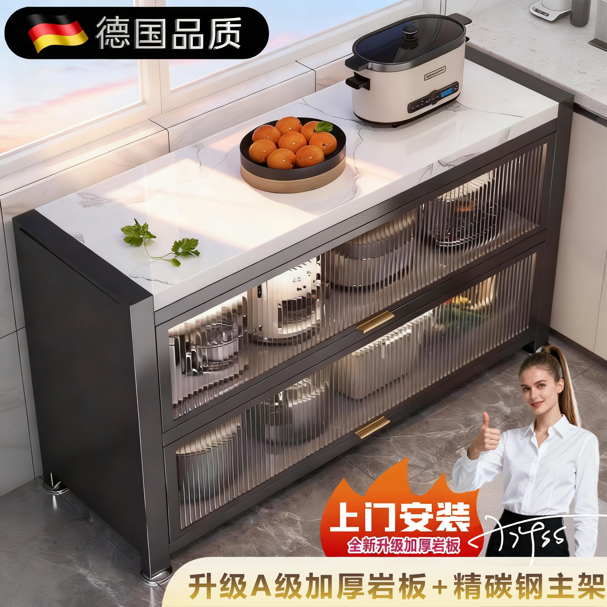 德国厨房置物架落地多层微波炉餐边柜多功能升级岩板储物柜收纳柜