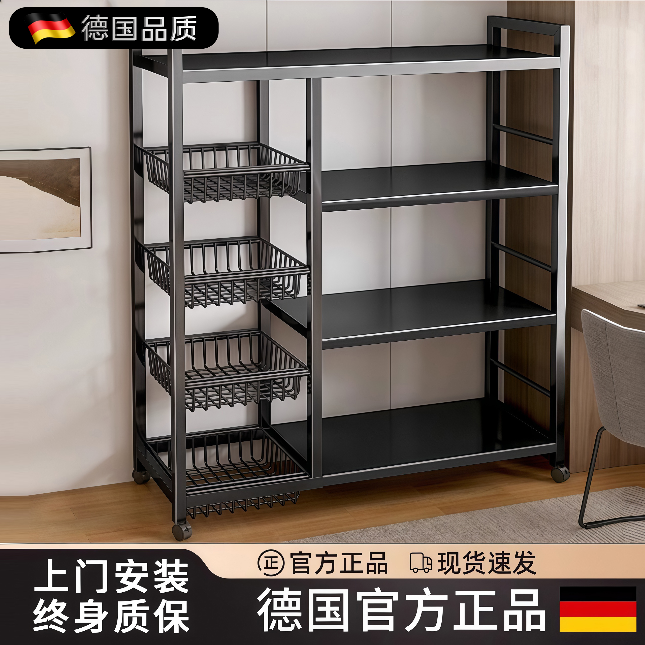 德国新款加厚厨房分层置物架落地