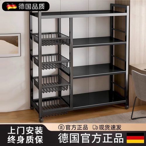 德国新款加厚厨房分层置物架落地