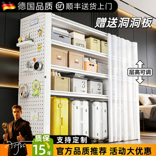 德国置物架多层收纳架货架多功能