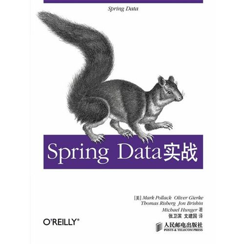 正版包邮Spring Data实战[美]Mark Pollack　Oliver Gierke　Thomas Risberg　J人民邮电出版社9787115343703