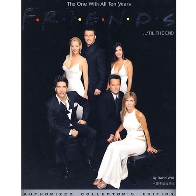 正版包邮F.R.I.E.N.D.S（美）Wild,D. 著中国宇航出版社9787802182004
