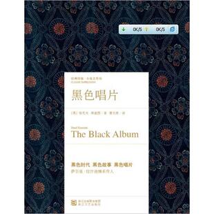 英 哈尼夫·库雷西 译浙江文艺出版 包邮 社9787533934576 勇 黑色唱片 曹元 正版 著