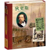 一生都在讲故事 人凯瑟琳·韦尔斯 Wells 正版 科尔 狄更斯 Cole 包邮 安徽少年儿童出版 社9787539768557