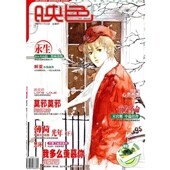 包邮 映色2007年1月出版 刘欣 正版 编人民日报出版 社9787802083325