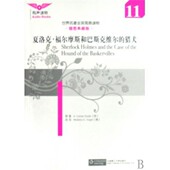 夏洛克·福尔摩斯和巴斯克维尔 编大连理 沃格尔 Doyle 包邮 z世界名著全英简易读物 英 猎犬 美 正版 柯南道尔 著 Conan